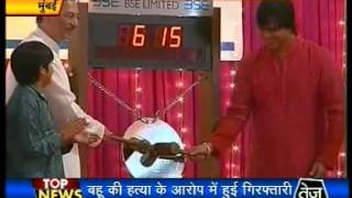 Coverage of BSE Diwali Muhurat Trading quotOpening Bellquot by Mr Vivek Oberoi on TEJ TV [upl. by Arvad]