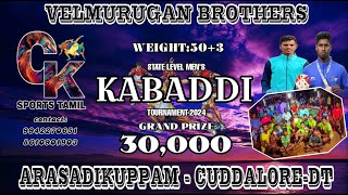 2ND ROUND SATHANKUPPAM vs VELMURUGAN BROS CUDDALOREDTARASADIKUPPAM KABADDI MATCH2024 [upl. by Oihsoy362]