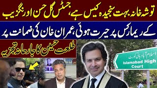 IHC orders to release Imran Khan  Tosha Khana 2 Case  Talat Hussains sensational Analysis [upl. by Leahcir]