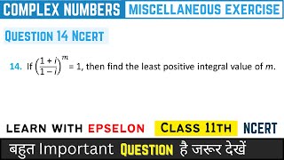 complex numbers class 11 miscellaneous exercise q14  class 11 maths ch 4 miscellaneous exercise q14 [upl. by Inhoj]