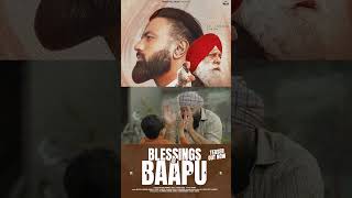 gagankokri newpunjabisong teaser outnow blessingsofbaapureturns youtubeshortspunjabiytshorts [upl. by Geraint]