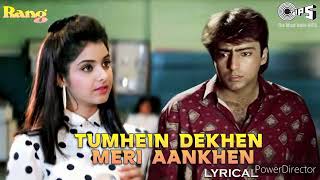 TUMHEN DEKHNE MERI ANKHE II MANISH SANU II BIDAUT MUSIC II SUPER HITS II MELODY SONG II [upl. by Nada944]