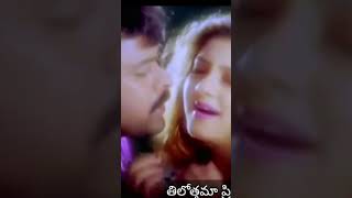 Thilothama melody love chiranjeevi master shorts oldisgold [upl. by O'Kelly]