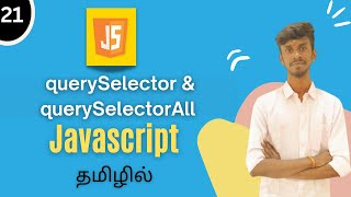 querySelector amp querySelectorAll In JavaScript Tamil  Js Tutorial Tamil queryselector jsdom [upl. by Ermin577]