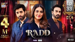 Raad Episode 33  DIGITAL Presented by Happilas Paints Eng Sub 31th July 2024 [upl. by Nightingale]