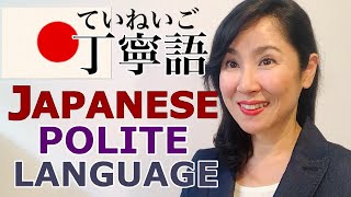 Basic Japanese Polite Language 『丁寧語』Teineigo  KEIGO Japanese Honorifics [upl. by Edris956]