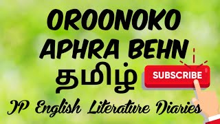 Oroonoko by Aphra Behn Summary in Tamil [upl. by Nevad]