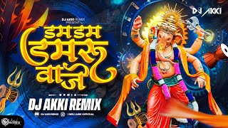 Dum Dum Dumroo Vaje  Dumroochya Talavar Bappa Nache  Dj Akki  Ganpati Dj Song  Bappa Song [upl. by Cletus]