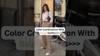 4 best Color Combinations to Elevate Your Beige Outfit colorcombination shorts [upl. by Baillieu659]