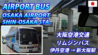 OSAKA AIRPORT LIMOUSINE bound for ShinOsaka Station [upl. by Salohci]