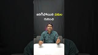 Spoken English Concepts of Vashista 360  Spoken English in Telugu [upl. by Eseenaj]