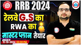 Railway Exams 2024  RWA Railway GS Master Plan  Role of GS in RRB NTPC RPF Group D ALP JETech [upl. by Sibel]