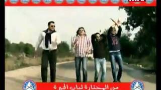 Ishtiraky  Video Clip  نحنا الحزب الاشتراكي [upl. by Hermione]