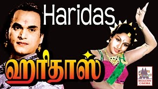 Haridas Tamil Full Movie  MKT  ஹரிதாஸ் [upl. by Blayze]