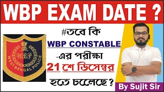 WBP CONSTABLE EXAM DATE PUBLISH  WBP EXAM DATE 2024  KP EXAM DECEMBER 2024  5 Er Pathshala [upl. by Eelegna]