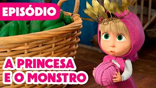 💥 Novo episódio 2024 💥 Masha e o Urso 👧🐻 A Princesa e o Monstro 👸🐉 Episódio 135 [upl. by Esoryram760]