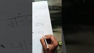 Mangal Pandey sketching bollywood song music bollywoodsongs [upl. by Bindman]