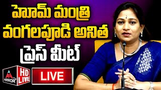 Live అనిత ప్రెస్ మీట్  Home Minister Vangalapudi Anitha Sensational Press Meet  Mirror TV Plus [upl. by Stretch]