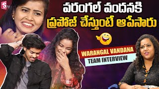 Warangal Vandana Team Interview  Aishwarya Reddy  Syed Nissar  Sushma  Manjusha  SumanTV [upl. by Oilime]