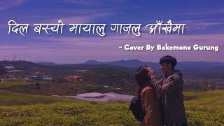 Dil Basyo  Lyrics Video  Raju Lama dil basyo mayalu gajalu aakhaima  Cover By Bakemono Gurung [upl. by Hgieloj692]