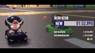 跑跑卡丁車飄移 KartDrift 新圖試跑 世界杜拜市中心 1分52秒890 [upl. by Ihtac]