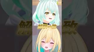 【学マス】コスメ概念トークで奇跡の解釈一致【VTuber  切り抜き  初星学園P科打ち上げ】 [upl. by Eissoj]