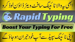 Free typing software  Numeric pad typing practice  Number pad typing all tutorial [upl. by Clancy17]