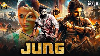 JUNG quot Allu Arjun amp Shruti Haasan 2024 New Released Hindi Dub Action Full Blockbuster Movies 2025 [upl. by Akym191]