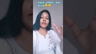 Saph enkar kar diye 😂😂comedy funny shortneelam [upl. by Anne-Corinne]