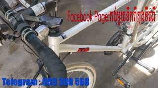 កង់មួយទឹកជប៉ុន Grandir Road Bike [upl. by Nylasoj]