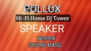 POLLUX Best Quality DJ Tower Sound System 🔊🎶💯 Speaker 5quot2×250W Output80Hz40Khz pollux [upl. by Corenda595]