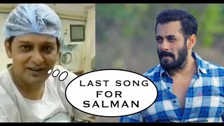 Wajid Khans LAST Video From The Hospital Singing Salman Khan Movie song Hud Hud Dabangg [upl. by Tocs]