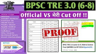 BPSC TRE 30 Cutoff Proof 68  Real Cut off VS my Expected Final Cut Off कितनी सही [upl. by Nela415]