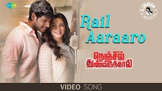 Rail Aaraaro  Video Song  Nenjil Thunivirunthal  DImman  Suseenthiran  Shreya Ghoshal Pradeep [upl. by Nahtanha]