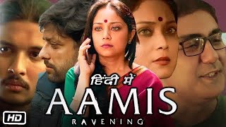 AAMIS RAVENIG  HINDI DUBBED  FULL MOVIE 2024 [upl. by Sams]