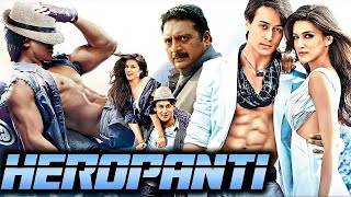 Heropanti Full Movie Fact in Hindi  Bollywood Movie Story  Tiger Shroff  Kriti Sanon [upl. by Atiek437]