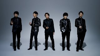 ARASHI  ｢未完｣ Official Music Video [upl. by Eelidnarb]