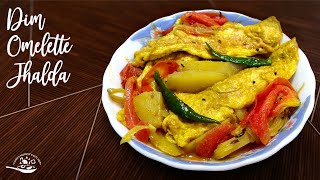 Dim Omelette Jhalda  ডিম অমলেট ঝালদা  Egg Curry Recipe  English Subbed [upl. by Acinnej469]