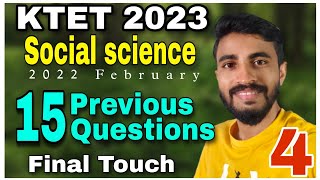 KTET 2023 SOCIAL SCIENCE IMPORTANT QUESTIONSPREVIOUS QUESTIONS FINAL TOUCH [upl. by Ococ]