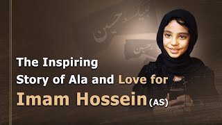 The Inspiring Story of Ala and Love for Imam Hossein AS [upl. by Berners]