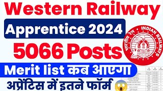 Western Railway Apprentice Merit list 2024 kab ayega  RRC WR Apprentice merit list kaise dekhe [upl. by Ellerol723]