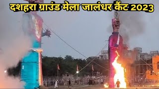 Dussehra Ground Mela Jalandhar cantt 2023 shortsfeed DussehraJalandhar Ravandahan video रावण दहन [upl. by Zeeba]