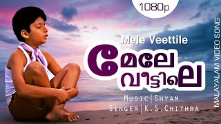 Mele Veettile  മേലേ വീട്ടിലെ  Malayalam Video Song  Manu Uncle  Mammootty Lissy  Chithra [upl. by Nogas]