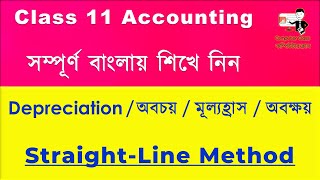 Depreciation  SLM  Straight Line Method  Class 11  Accountancy [upl. by Casey481]