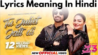 Tu Juliet jatt di song Meaning in Hindi trending diljitdosanjh songmeaning [upl. by Adnahsal]