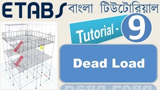 9 How to Define Calculate amp Assign Dead Loads in ETABS  BNBC 2020  Civil Engineering Tips [upl. by Sigfrid649]