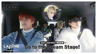 JO1｜2024 JAM WEEK  Go to the Dream Stage 🚙💨 1 [upl. by Aydin]