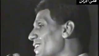 Abdel Halim Hafez  Gana El Hawa part 1 Tunis [upl. by Lalage]