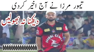 Taimoor Mirza Great Batting Timorr mirza sixs [upl. by Bubalo995]