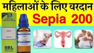 Sepia 200 Uses Side Effects amp Dose in Hindi  Sepia Homeopathic Medicine Review सीपिया 200 के फायदे [upl. by Gretal905]